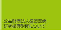 ���c�@�l �z��a�����U�����c�ɂ���