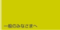 ��ʂ݂̂Ȃ��܂�